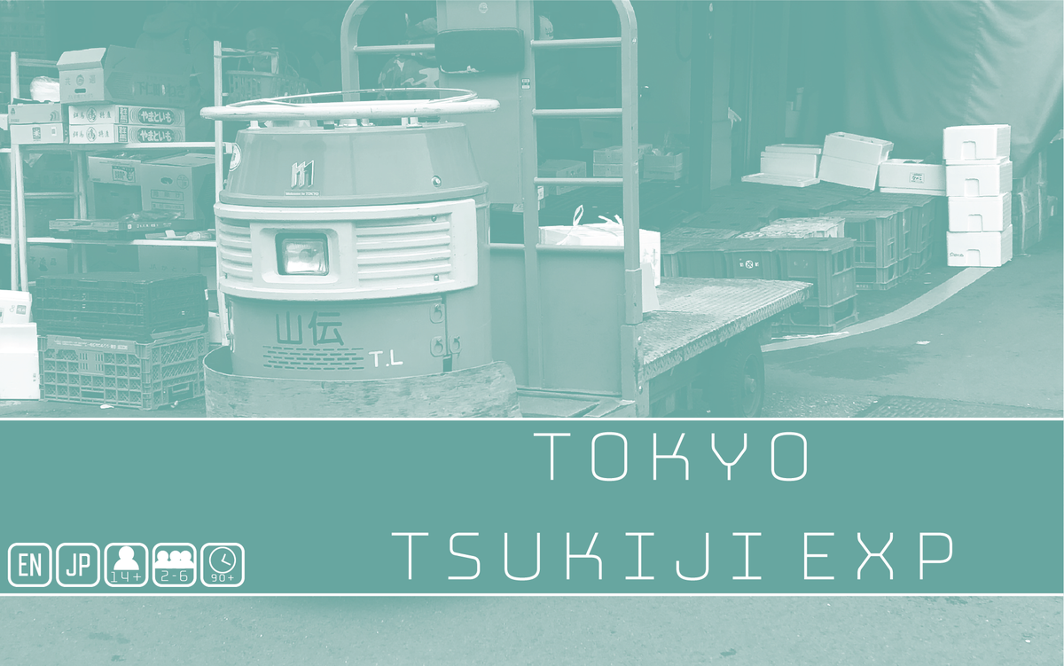 Kickstart This! #246: Tokyo Series: Expansions!